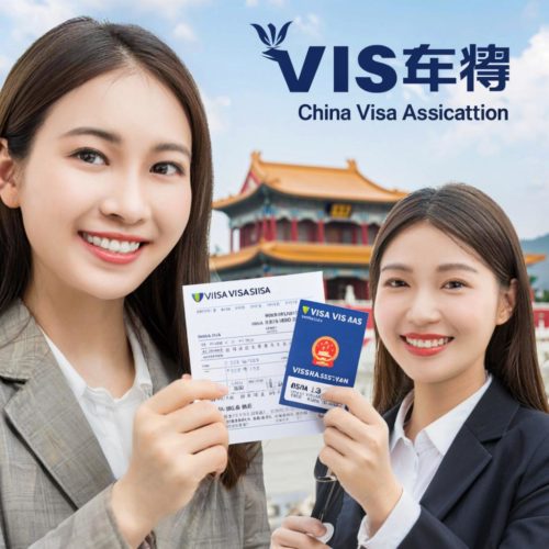 Виза в Китай